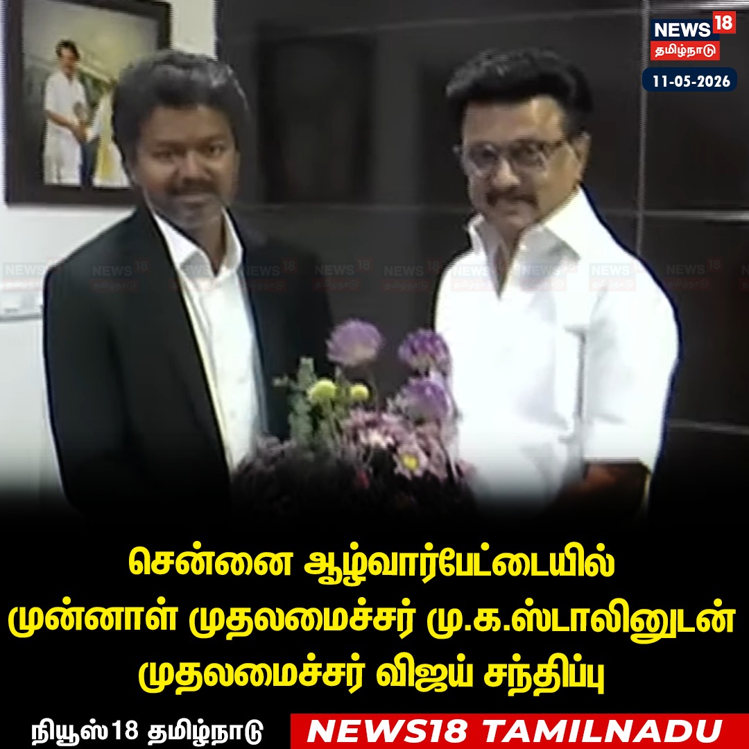 பாஸ்புட் சுரேஷ்வளவன் மாவட்ட நிர்வாககுழு உறுப்பினர் tweet media