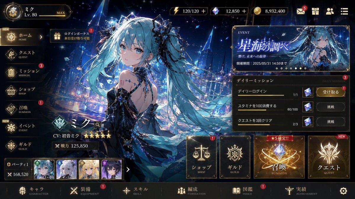 FC決死隊隊長(通称:たいたい) tweet media
