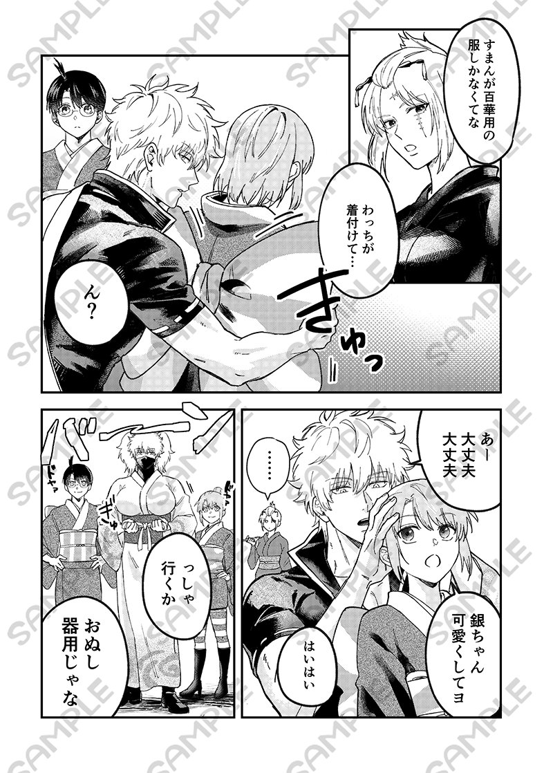 飴屋空次郎 tweet media