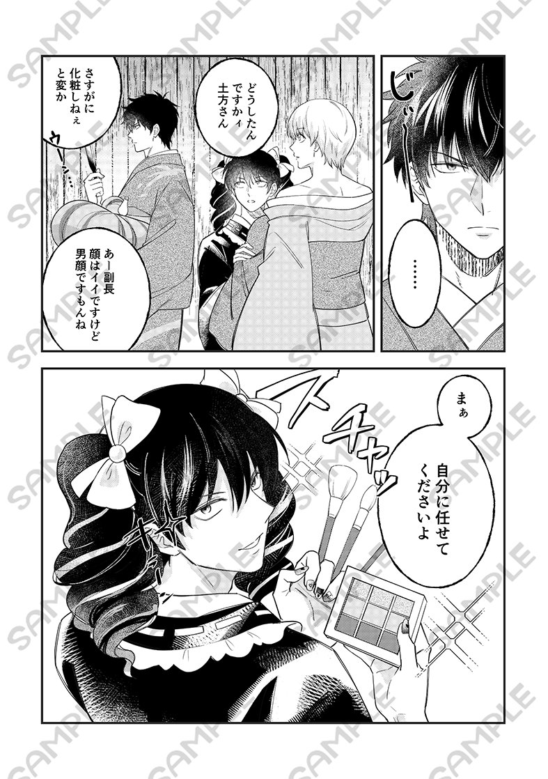 飴屋空次郎 tweet media