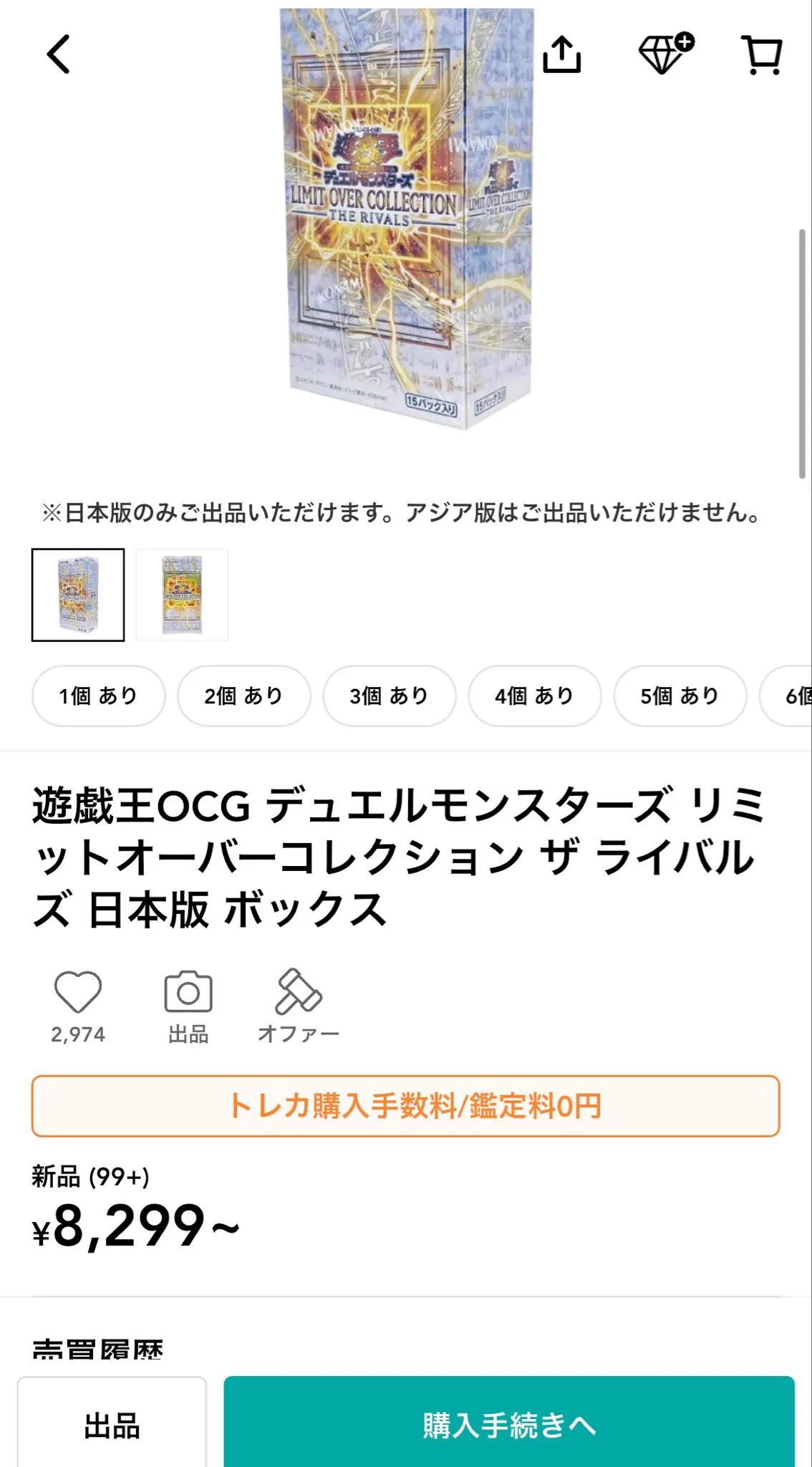 しゅがーこーん on X: 