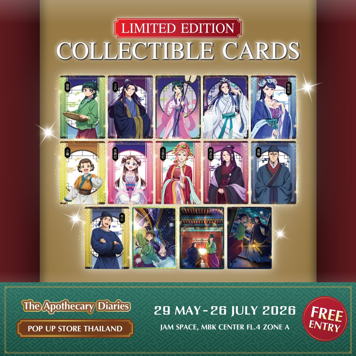 Japan Anime Movie Thailand #JAMSPACE tweet media