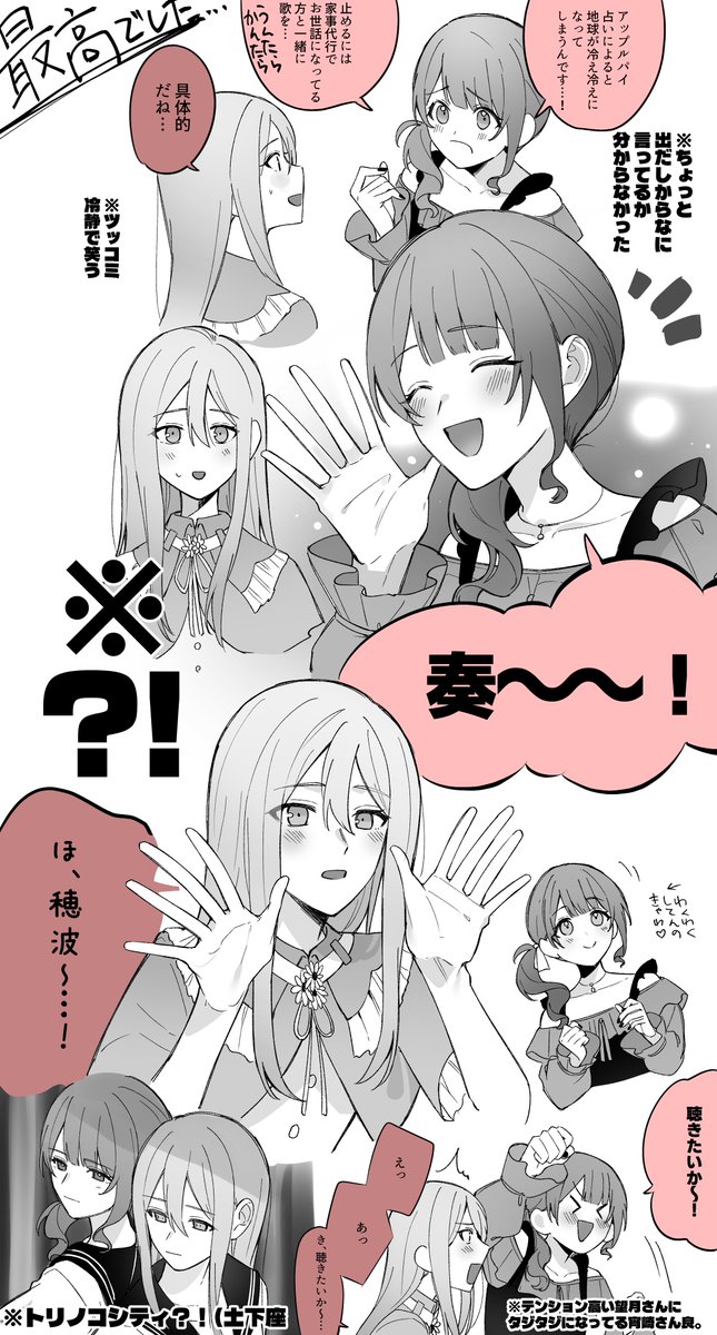 とーはん tweet media