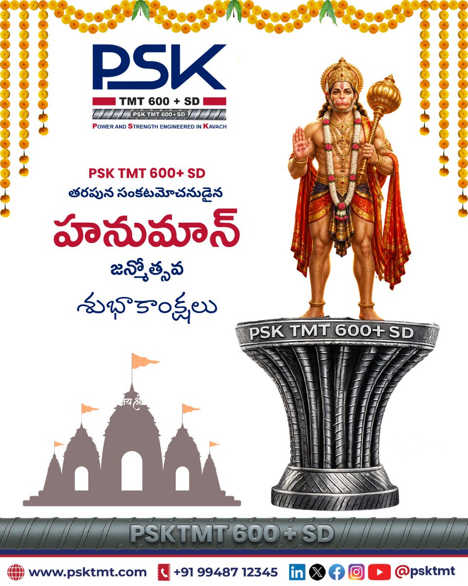 PSKBuilds's tweet photo. On the sacred occasion of #HanumanJanmotsav, PSK TMT 600+ SD wishes everyone strength, courage &amp; prosperity.
May Lord Hanuman bless every home with protection, positivity &amp; success. 🙏
🏗️ Building Strong Foundations for a Stronger Tomorrow.
#JaiHanuman #PSKTMT #StrengthThatLasts https://t.co/FQgGRGl3Mr