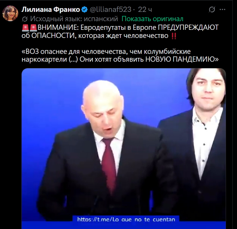 Анна tweet media