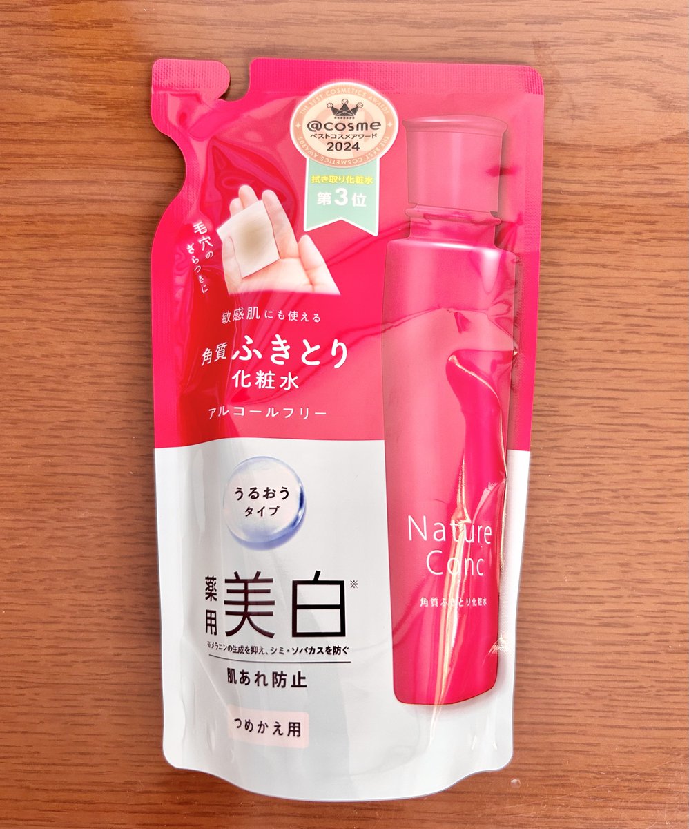 omakisan0923gm's tweet photo. 1月上旬に詰め替え買って、ちょうど昨日無くなって買ってきた😊✨暑くなって来たから、軽めのうるおうタイプに♪♪夜のみ使用で約4ヶ月もって800円しないとかめちゃくちゃコスパ良過ぎ😳クレンジングと洗顔丁寧にしてても落とし切れてなかった汚れが取れるからマジで優秀だと思う💕

#ネイチャーコンク https://t.co/GHpzWpnn1s