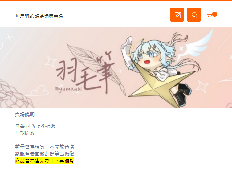 羽毛筆໒꒱ tweet media