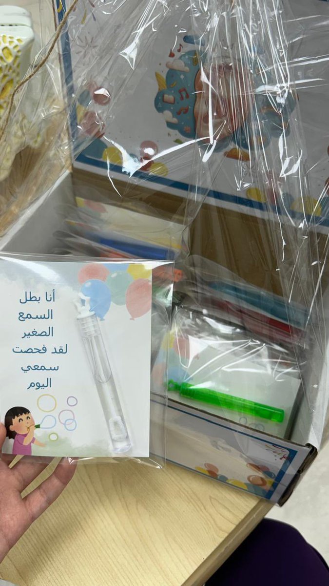 audioihan's tweet photo. سعدت بـ مشاركتي اليوم في مدرسة باب المعرفة🩷
كانت تجربة توعوية لطيفة و ممتعة جداً مع الأطفال😸~ https://t.co/NllSEIjWK9