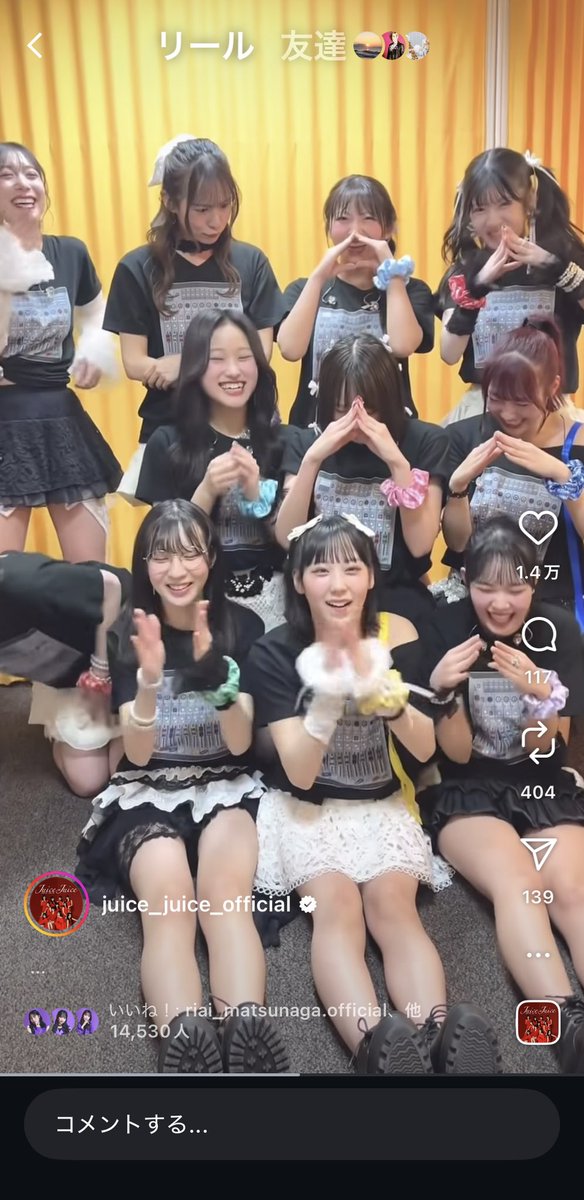 ゆこ tweet media