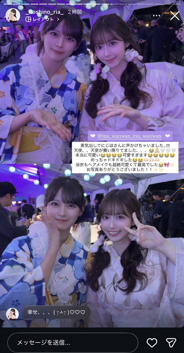 すちゃみ tweet media
