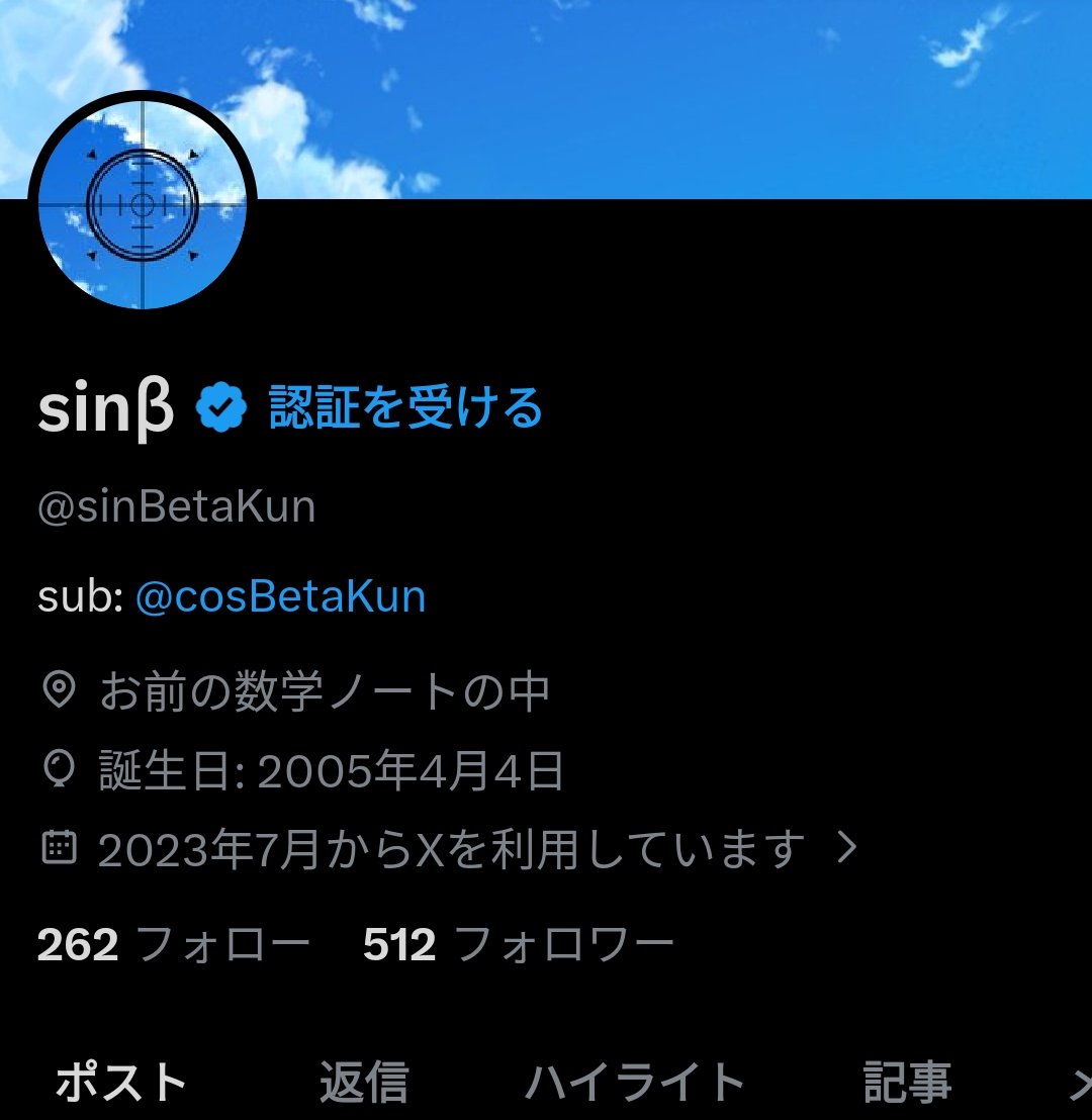 sinβ tweet media