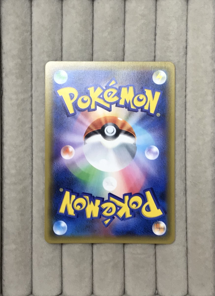 ポケカ　※まんじゅうこわい ポケカ 販売情報】 🔥ポケモンカードから 貴重なサポートカードが入荷