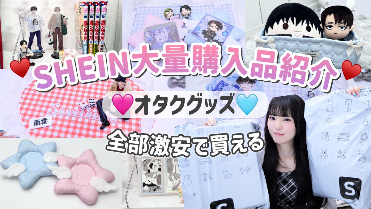 ゆーぽん tweet media