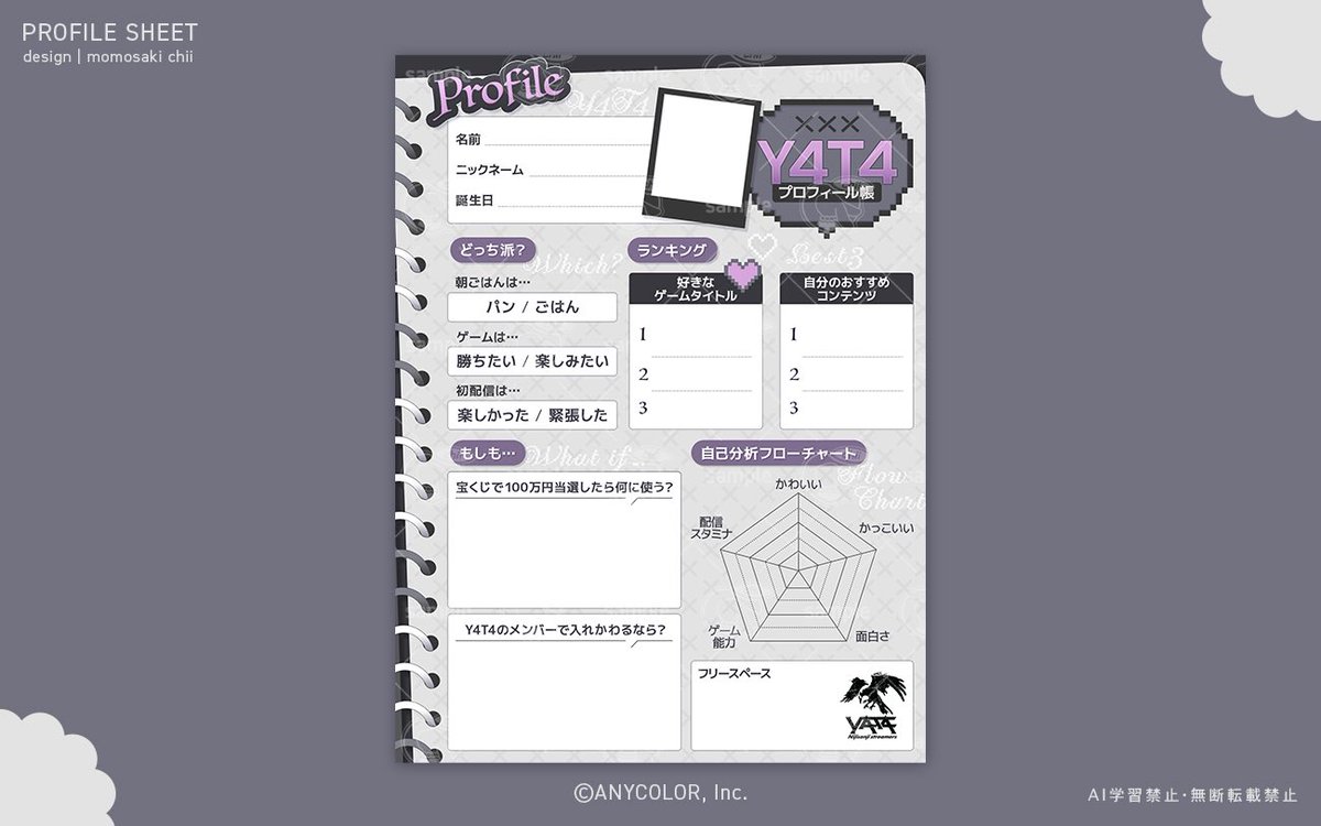 桃咲ちぃ┊︎designer (@chiiii_design) / Posts / X