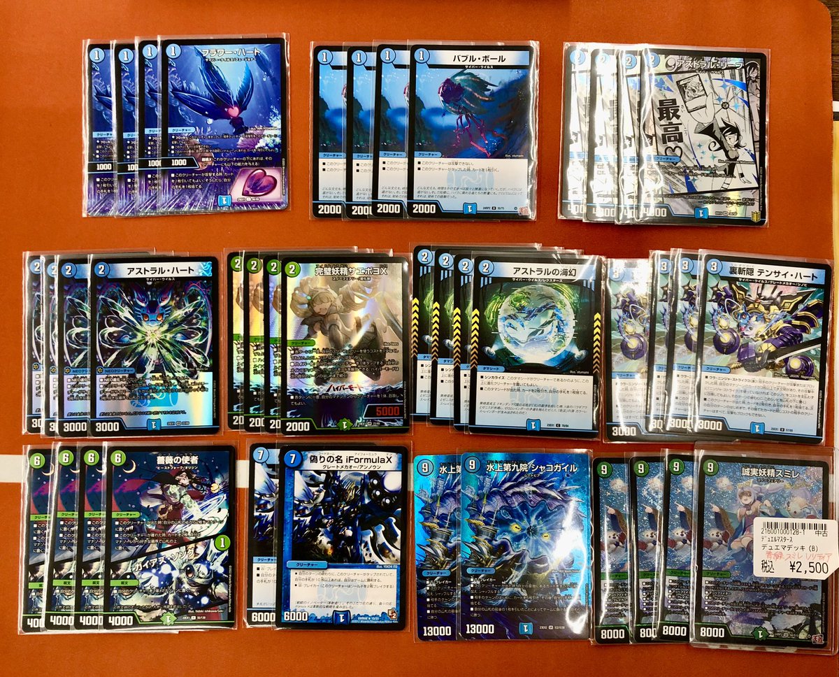 青イリアスデッキ　水棲タイムストレンジャーデッキ デジカ】青軸のタイムストレンジャー（TS）構築紹介｜AKI