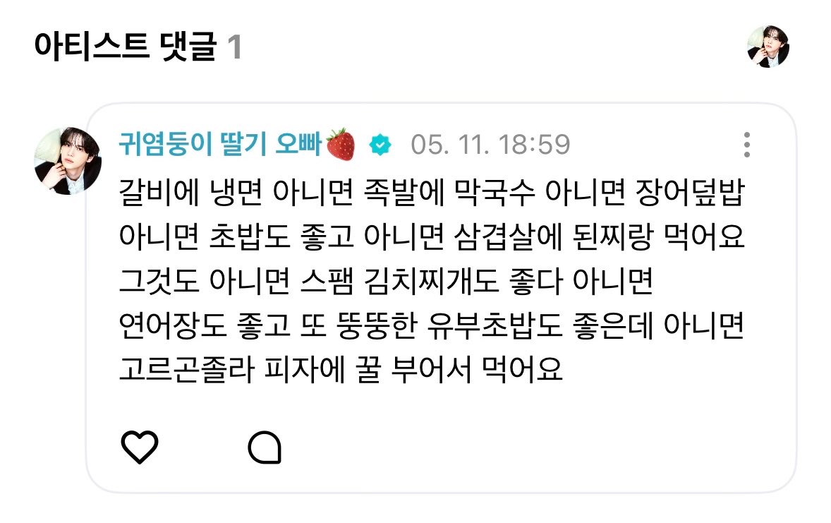 hairstyle_check's tweet photo. 돼지 https://t.co/RePrxC3lgi