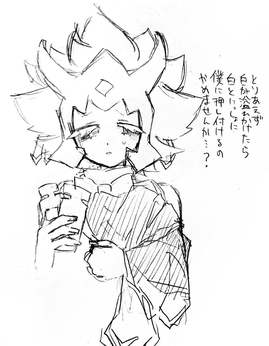 けだま⚠顔あり tweet media