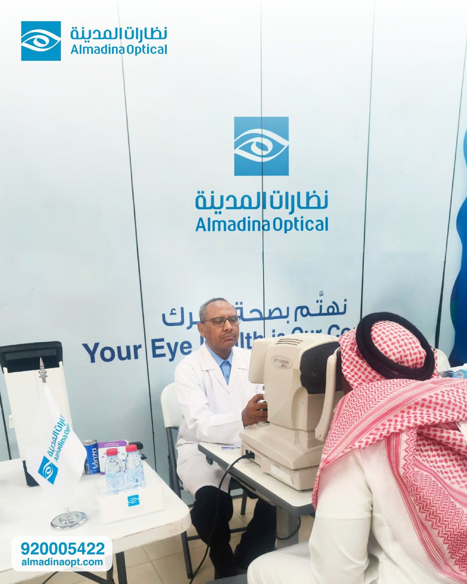 AlmadinaOpt's tweet photo. استكمالًا لجهودنا في دعم المبادرات الصحية والتوعوية، شاركت #نظارات_المدينة في تقديم خدمات فحص النظر والتوعية البصرية في مدارس رواد الخليج العالمية، وذلك ضمن برامجها الهادفة إلى تعزيز الوعي بأهمية صحة البصر والكشف المبكر. https://t.co/heLVlCzp2v