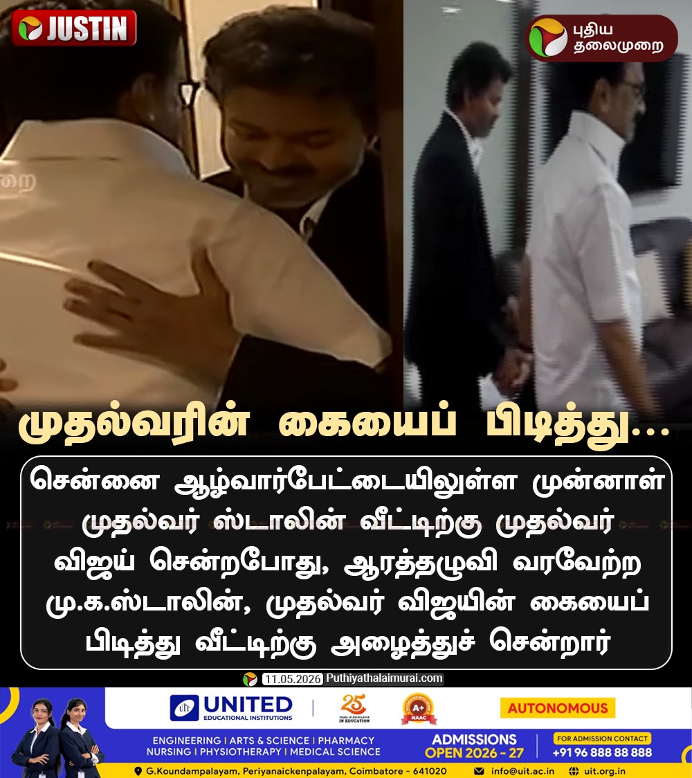 பாஸ்புட் சுரேஷ்வளவன் மாவட்ட நிர்வாககுழு உறுப்பினர் tweet media
