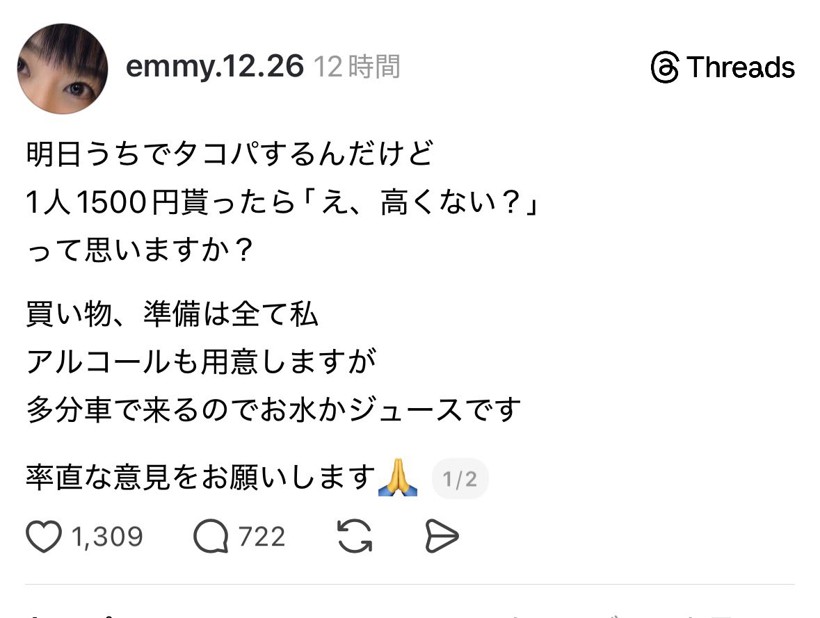 エピちゃん tweet media