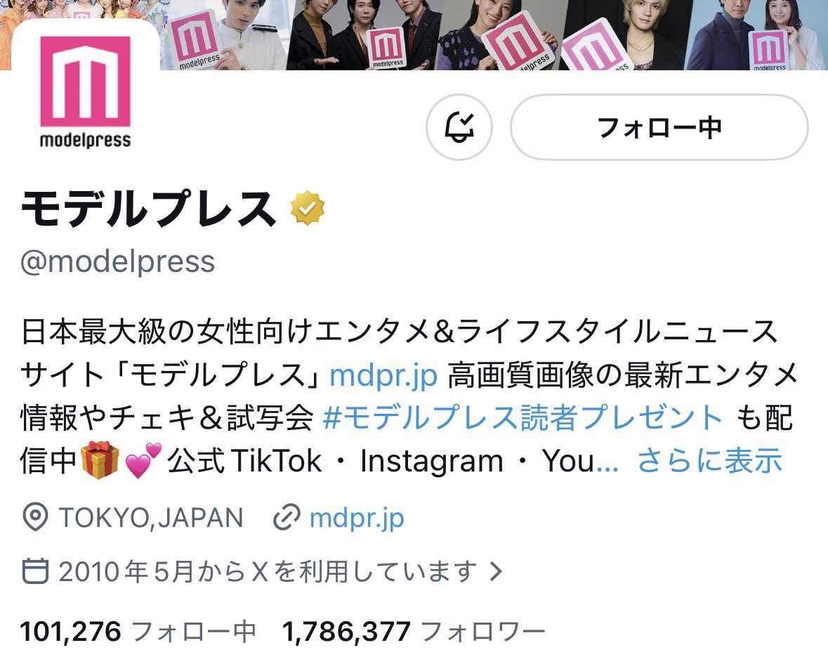 ゆめ tweet media