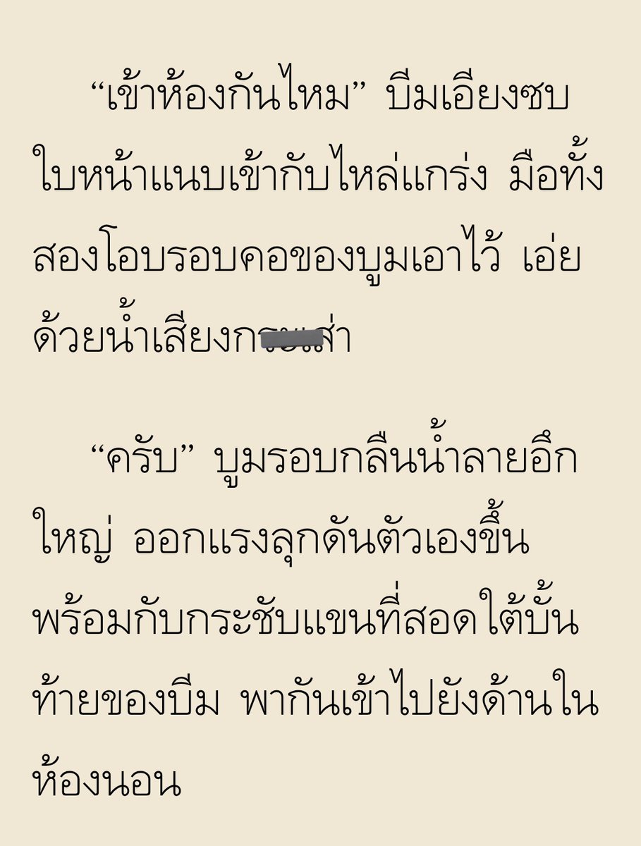 ยอดมนุษย์จากต่างดาว : อยากกลับดาว:') tweet media