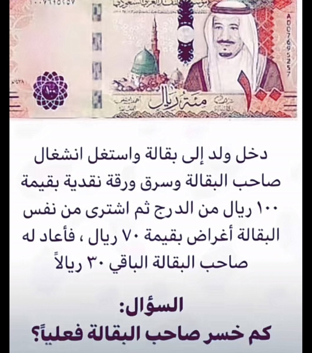 النادر tweet media