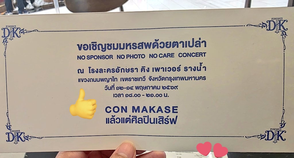 มายยยยย tweet media