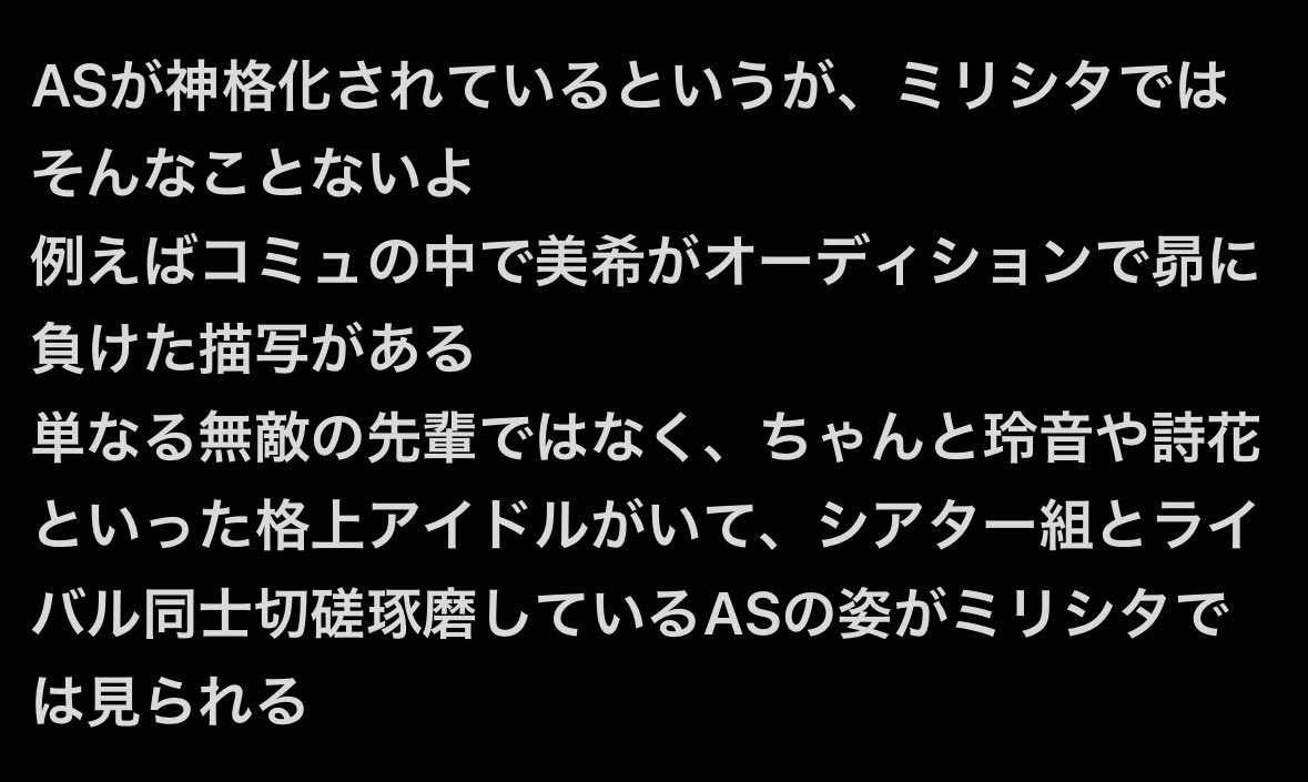 hal_chan525's tweet photo. だから受けつけないんだよな
混ぜるなよ、別でやってよという気持ちがどうしても残ってしまう https://t.co/tTd94qR0M9