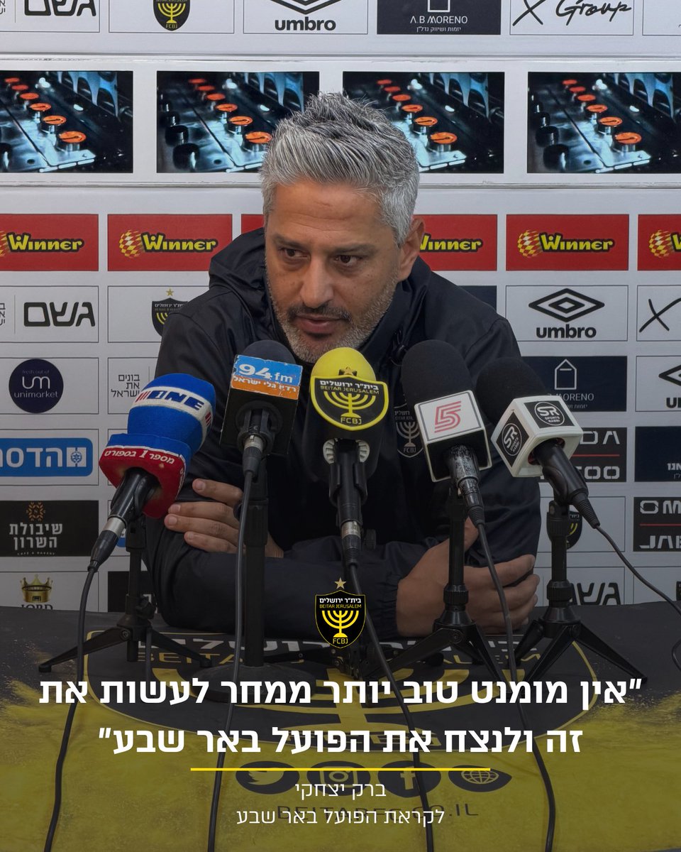 Beitar Jerusalem FC tweet media