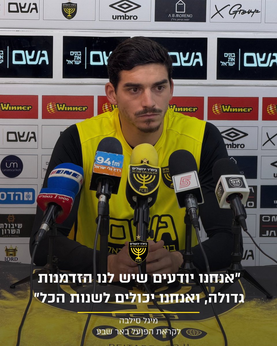 Beitar Jerusalem FC tweet media