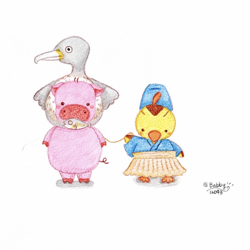 お魚とったどぉ〜🐟

#長良川鵜飼  #鵜匠 #ゆるいイラスト