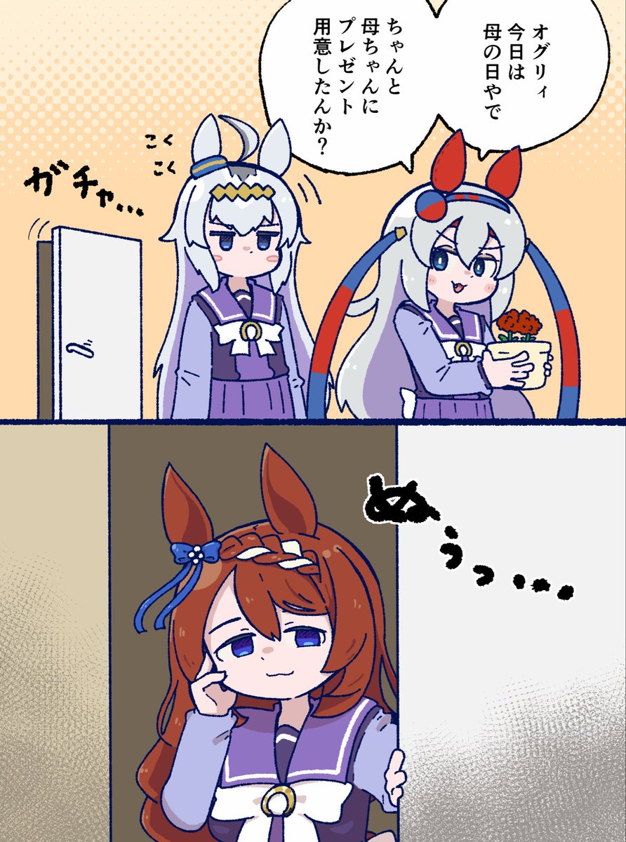 そらいろめろんぱん tweet media