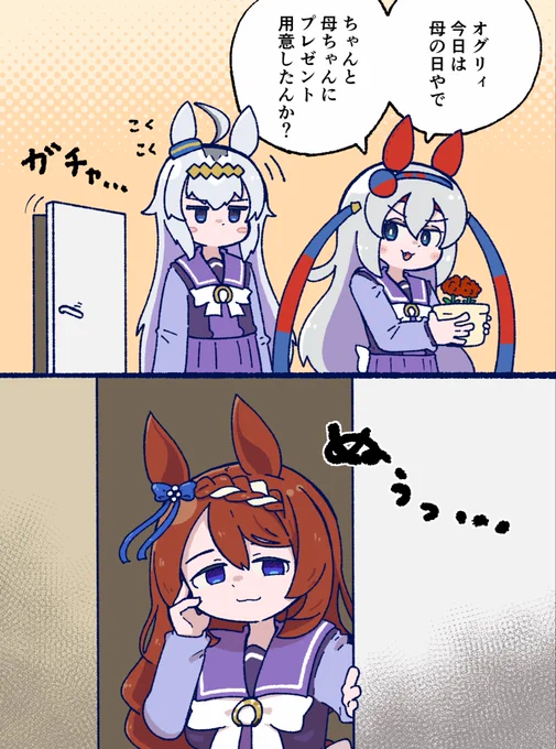 昨日でした。 