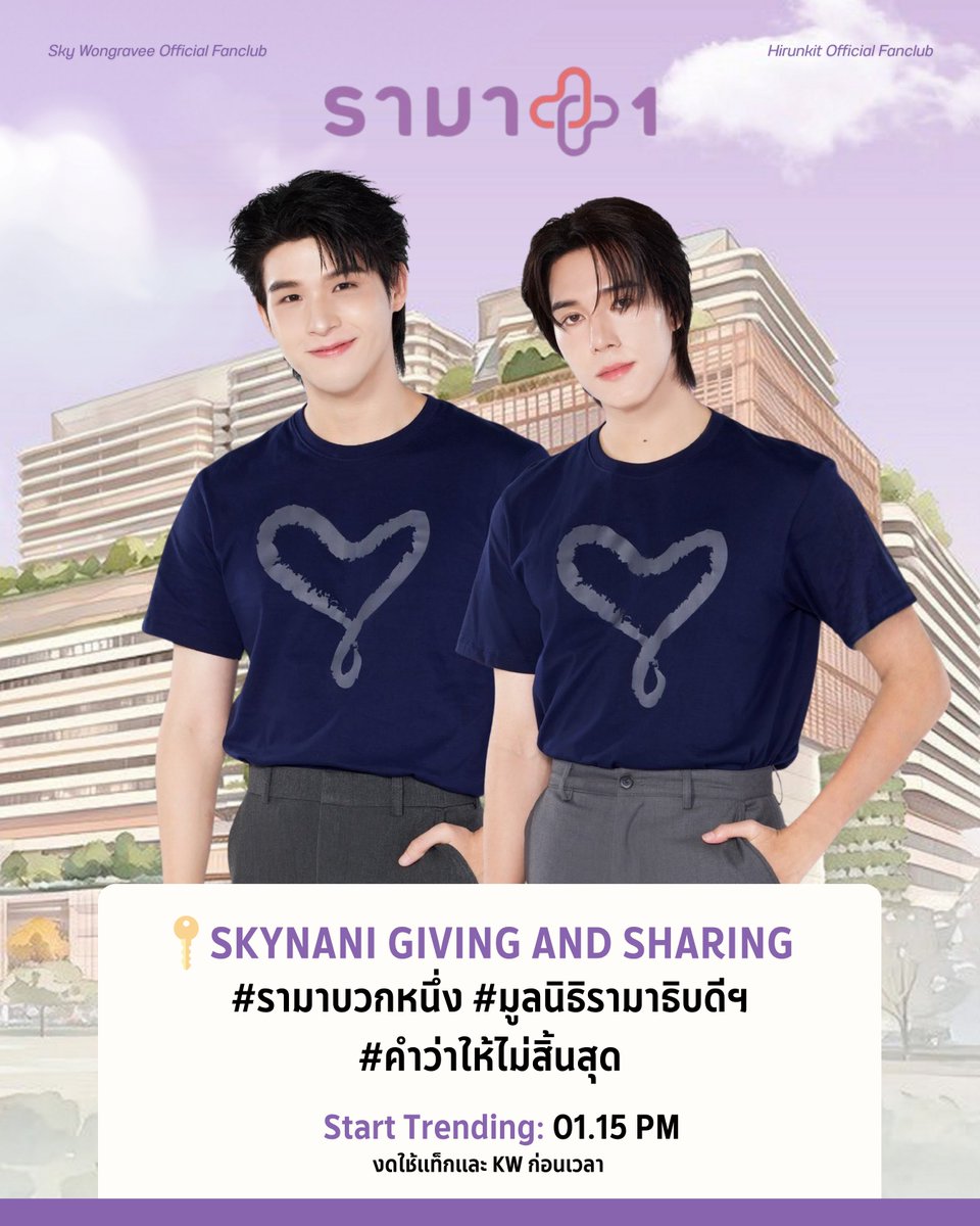 Hirunkit Official Fanclub tweet media