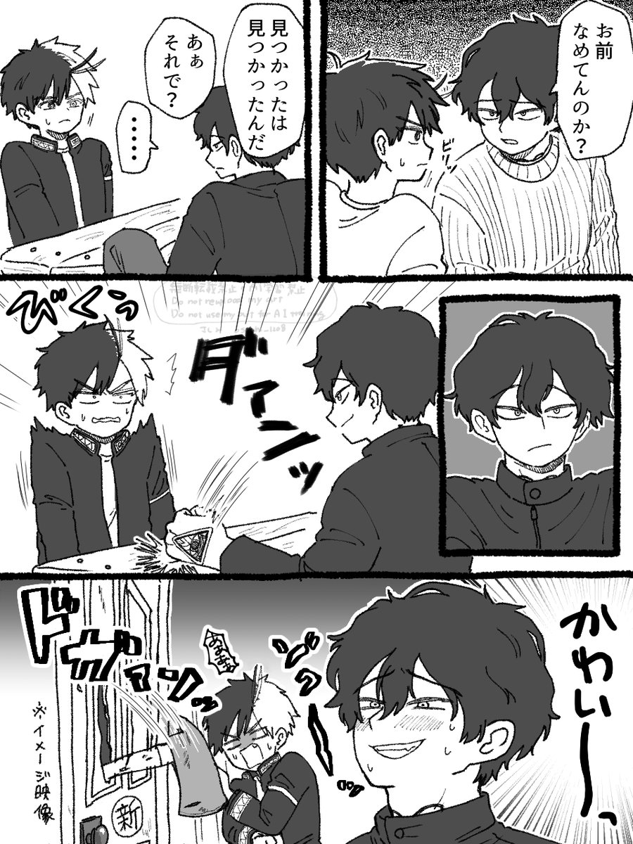 さしみ tweet media