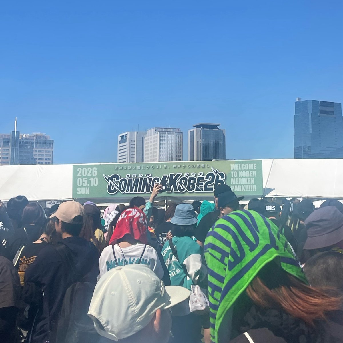 bknmn__'s tweet photo. coming kobe 2026✨️✨️✨️✨️ https://t.co/1kwA85DMki