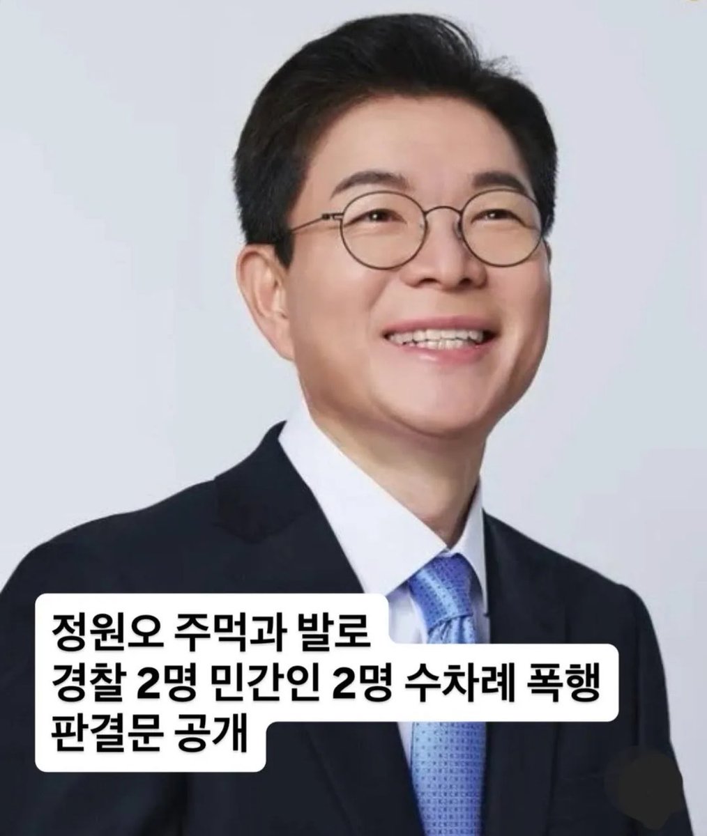 Conservative🇰🇷🇺🇸🇯🇵 tweet media