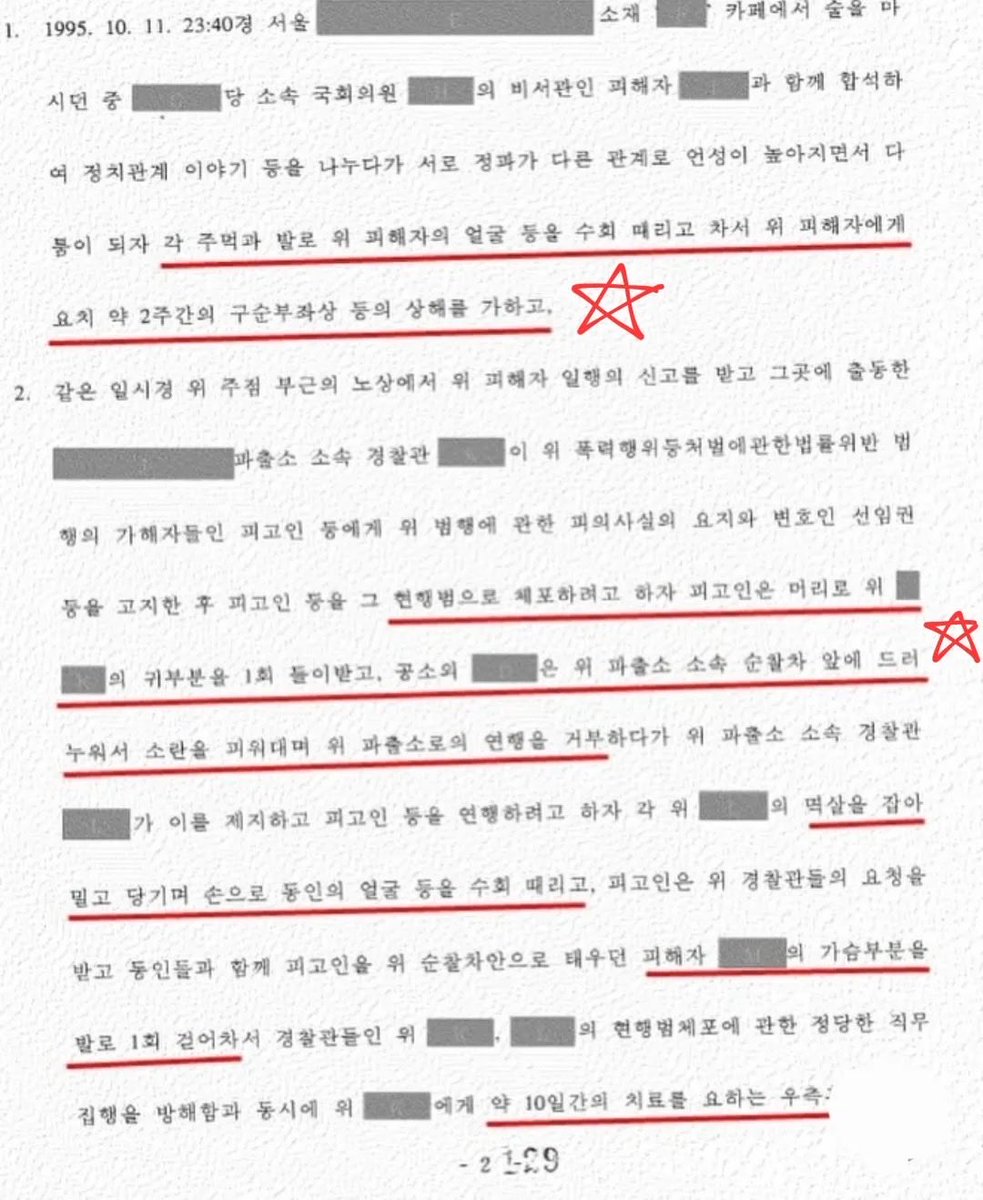 Conservative🇰🇷🇺🇸🇯🇵 tweet media