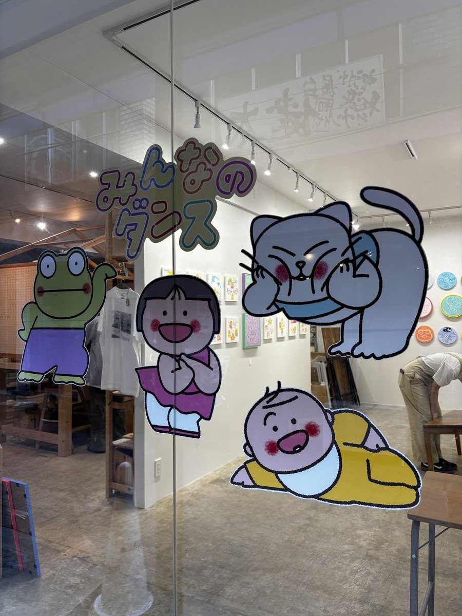 uwabamiみんなのダンス個展5月12~24@高円寺 tweet media