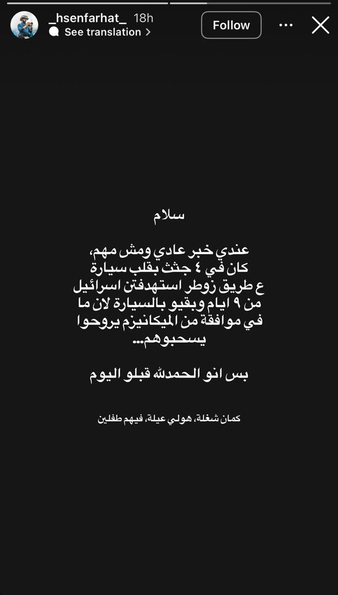 sahar_ghaddar's tweet photo. يا ولاد الحرام.. ولا استثني منكم أحد… https://t.co/fLkpvVRRdl