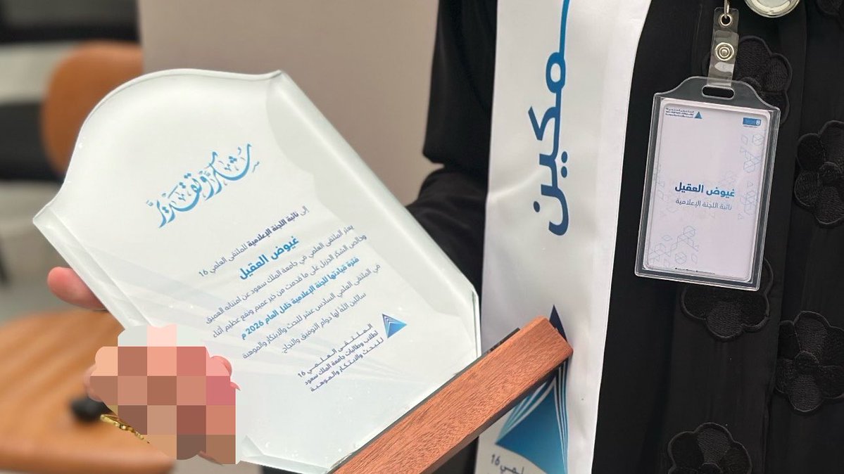 غـيـوض tweet media