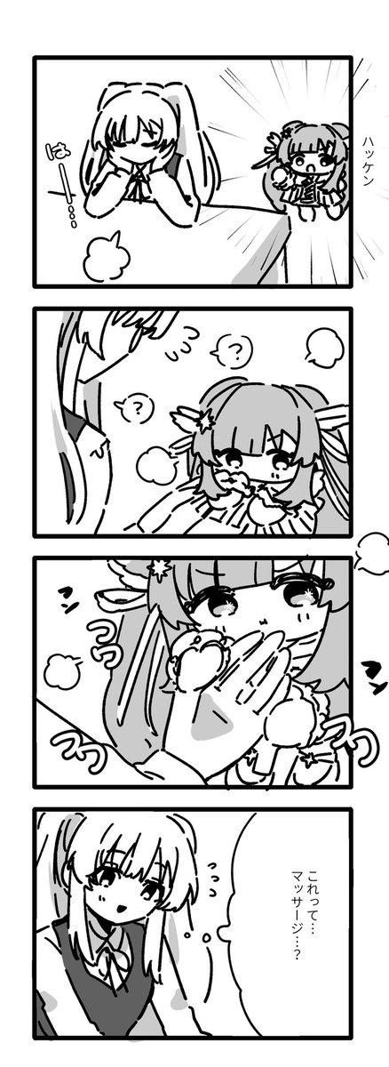 すももずく tweet media