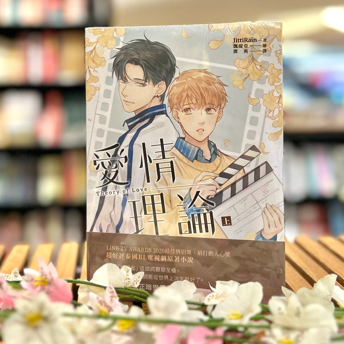 Kinokuniya Chinese Book • 泰國紀伊國屋書店 tweet media