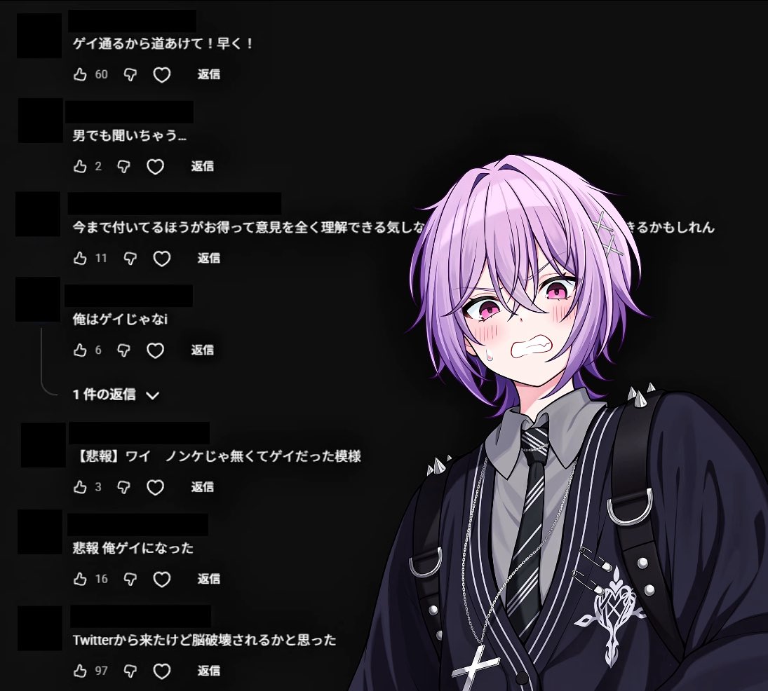 夜神ゆい tweet media