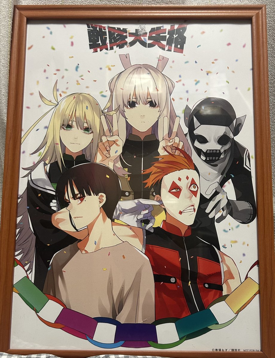レア　非売品　少年マガジンDays 特大ポスター レア非売品少年マガジンDays 特大ポスター