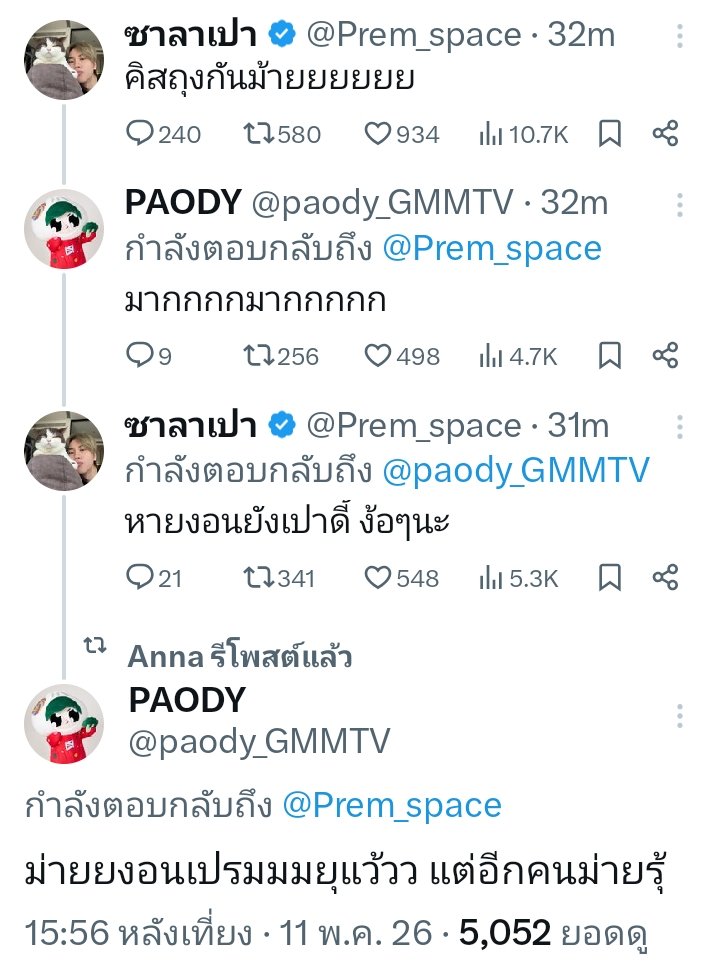 pancake sopa tweet media