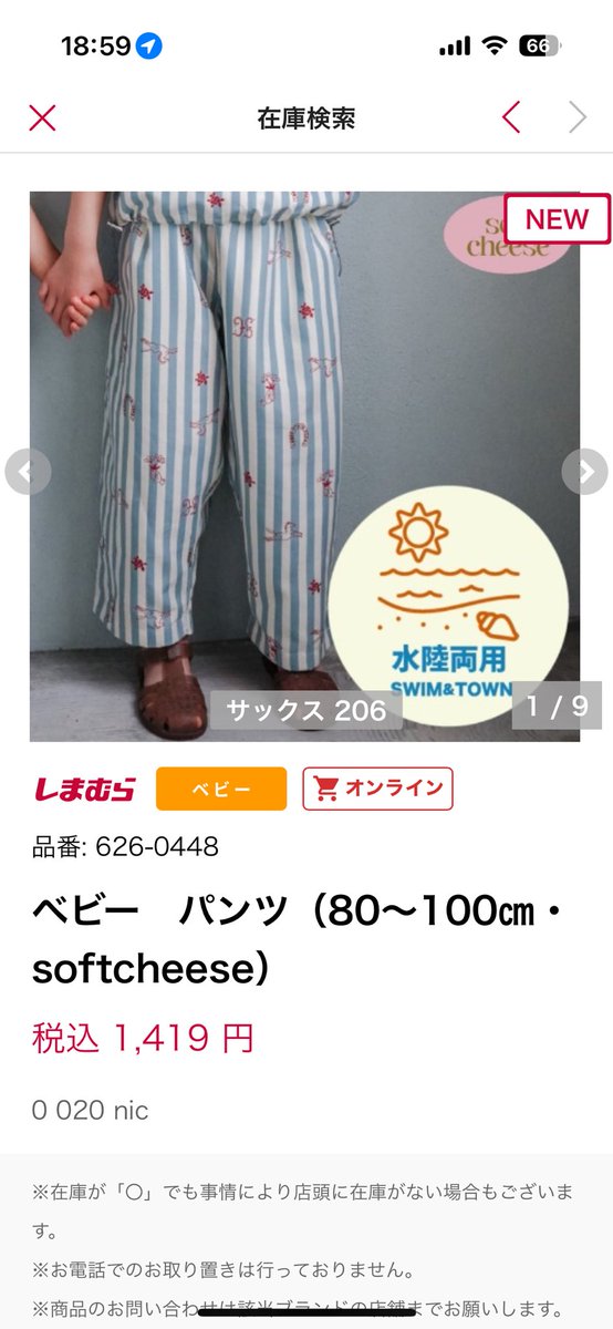 ぷしゅ太 tweet media