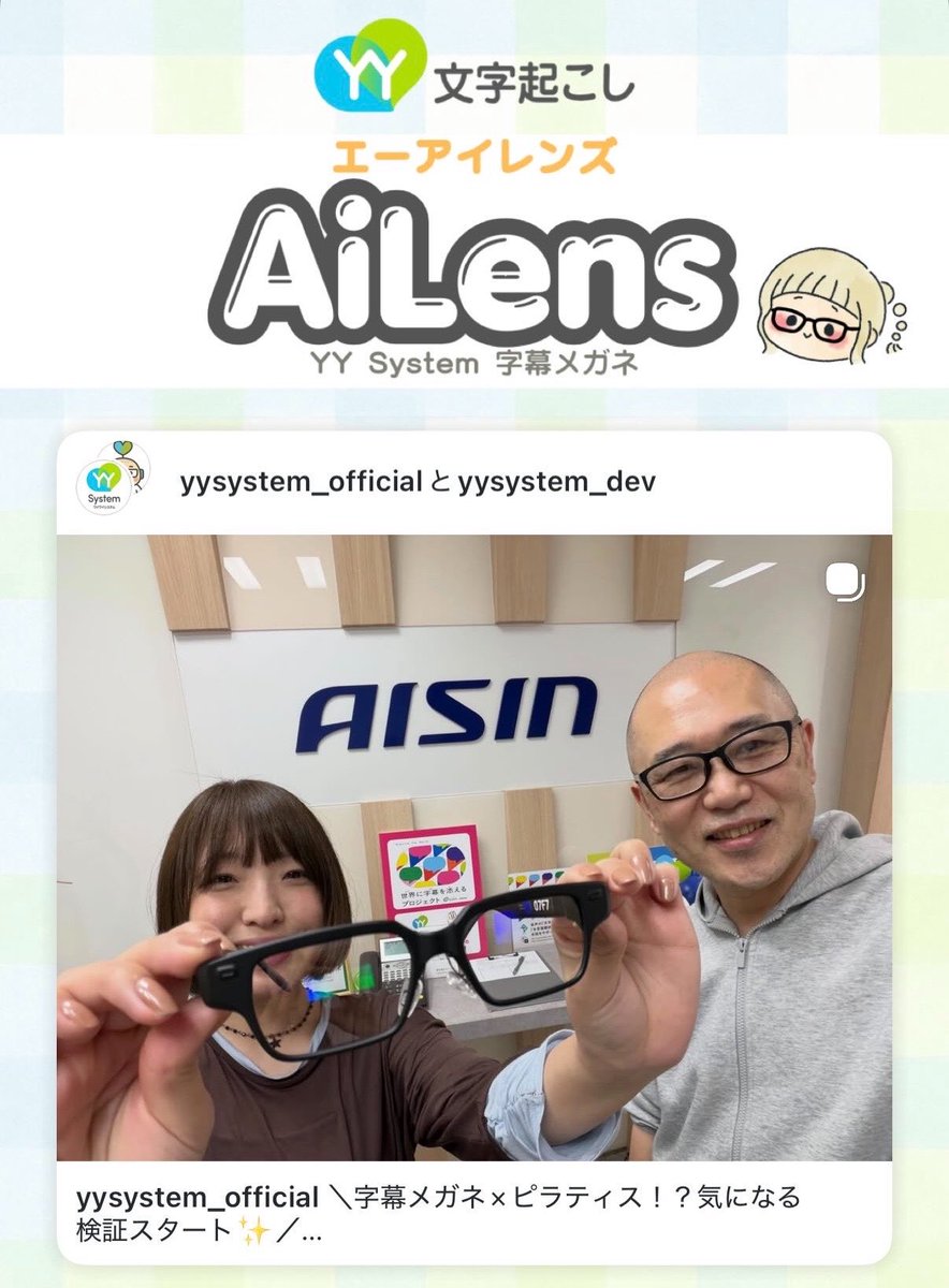 みわい|耳がきこえないなんでも屋さん tweet media