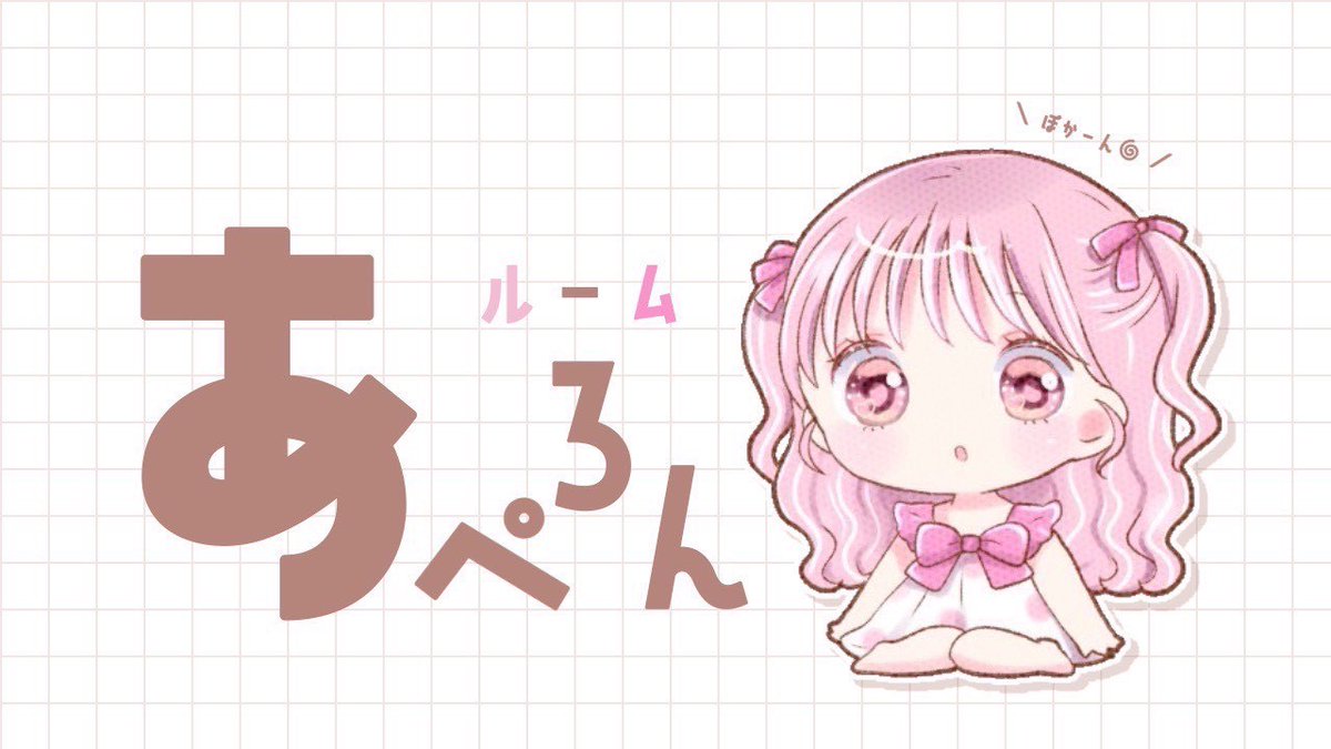 APe_224's tweet photo. ❬❰  🐏 あぺろん  ×  ひしょお 🌟  ❱❭
┗  Just   @6nim2  60人ルーム

▍5/11 19:30    #デュオ
▍  1000×p｜ 一般 500×p

˹ 𝗙 𝗥 全 ˼   FF巻き込み絵文字
🐏@APe_224 ︎ ︎ 🌟 @hisyoo__hosi

↷ ID  19:30デュオ https://t.co/ktJX0eqURk